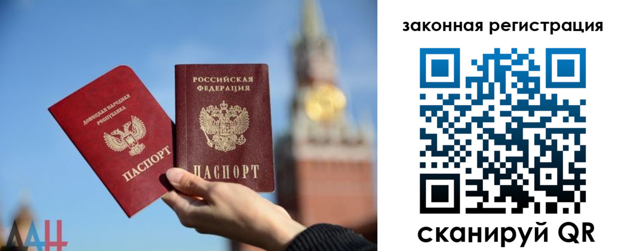 временная регистрация госуслуги в Саянске